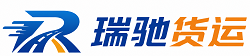 辉南县瑞驰｜附近回程货车调度｜工程机械爬梯车大件运输车调度